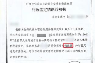 媒体人：廖三宁只打下半场得17分并列全队最高 作用显著且高效